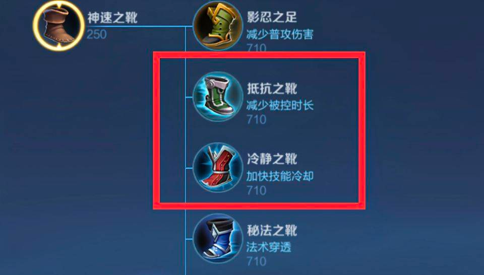 王者荣耀光信怎么搭配出装和铭文