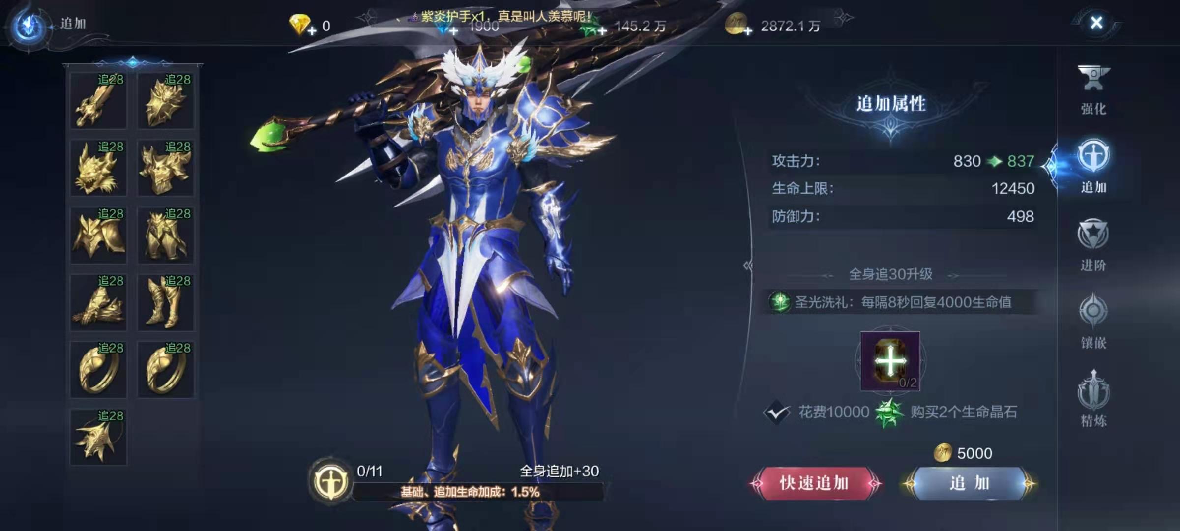 全民奇迹2如何重置天赋技能