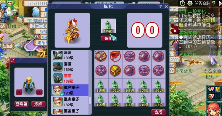 梦幻西游做什么稳赚