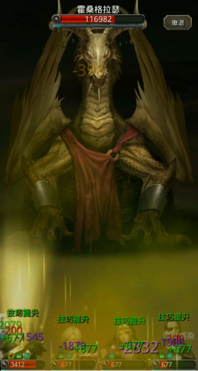 地下城堡2宝箱怎么开 地下城堡2宝箱怎么开