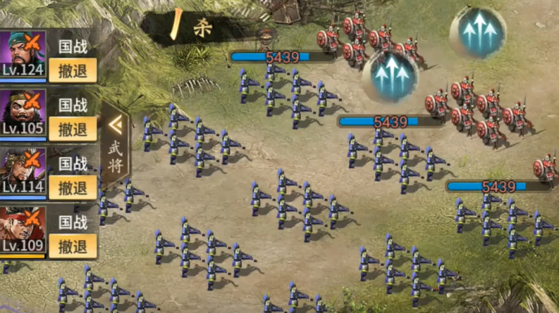 攻城掠地国战怎么过