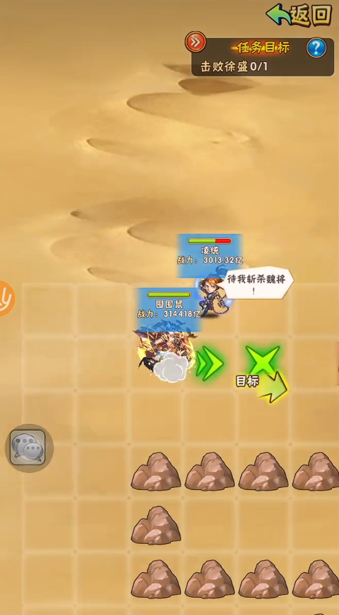 少年三国志甘宁列传怎么过