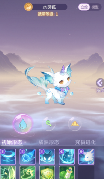 长安幻想哪个狐狸好