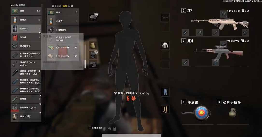 绝地求生什么狙击带补偿器