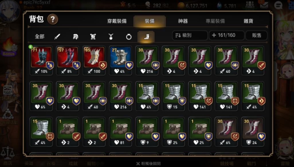 第七史诗史瑞杰斯怎么打