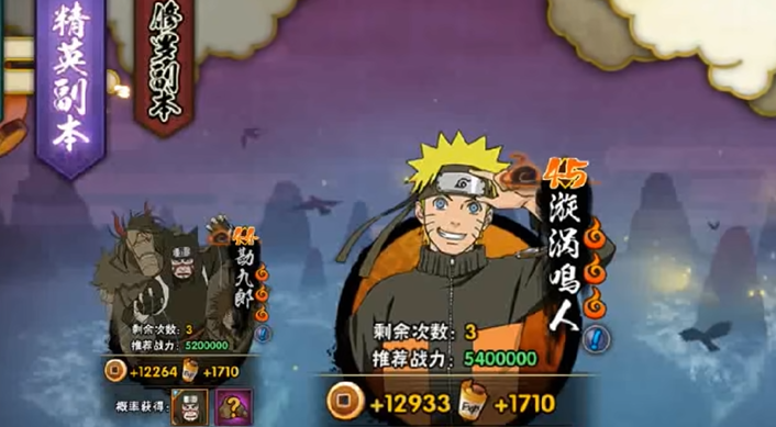 火影忍者手游多少战力能玩