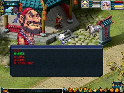 梦幻西游新手赚钱玩什么门派好