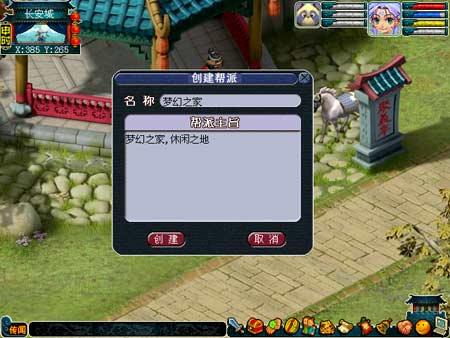 梦幻西游新手赚钱玩什么门派好 梦幻西游新手赚钱玩什么门派好