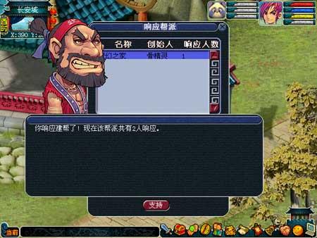 梦幻西游新手赚钱玩什么门派好 梦幻西游新手赚钱玩什么门派好