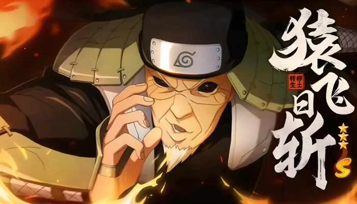 火影忍者武斗祭哪个组合最强