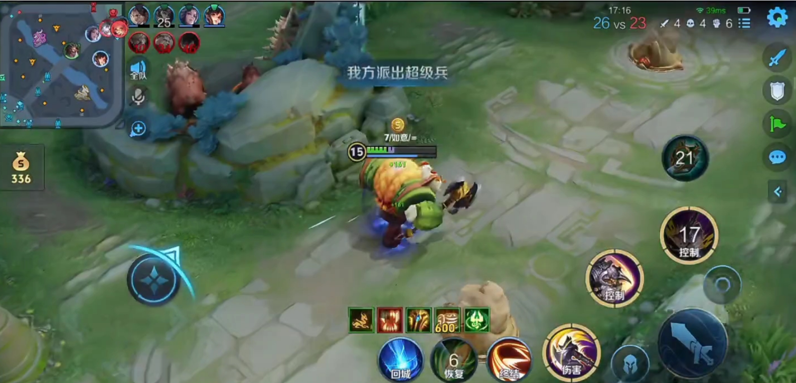 王者荣耀牛魔如何反野 王者荣耀牛魔如何反野