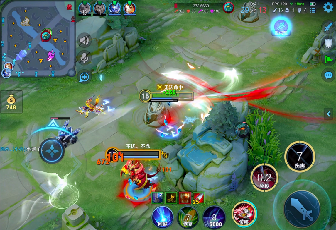 王者荣耀李白出装铭文是什么 王者荣耀李白出装铭文是什么