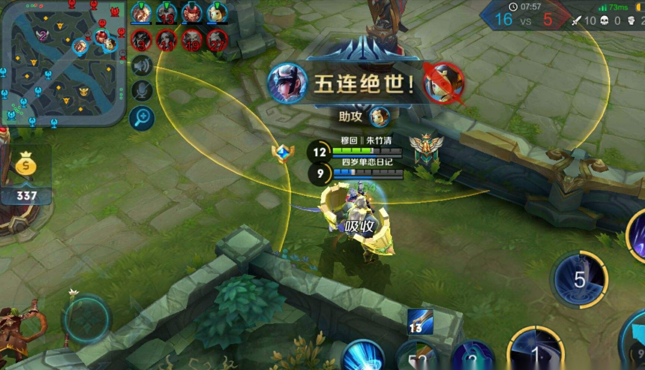 王者荣耀露娜边野铭文如何搭配