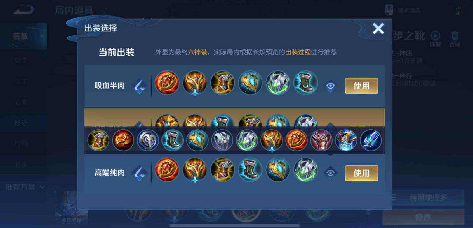 王者荣耀钟馗出什么装 王者荣耀钟馗出什么装