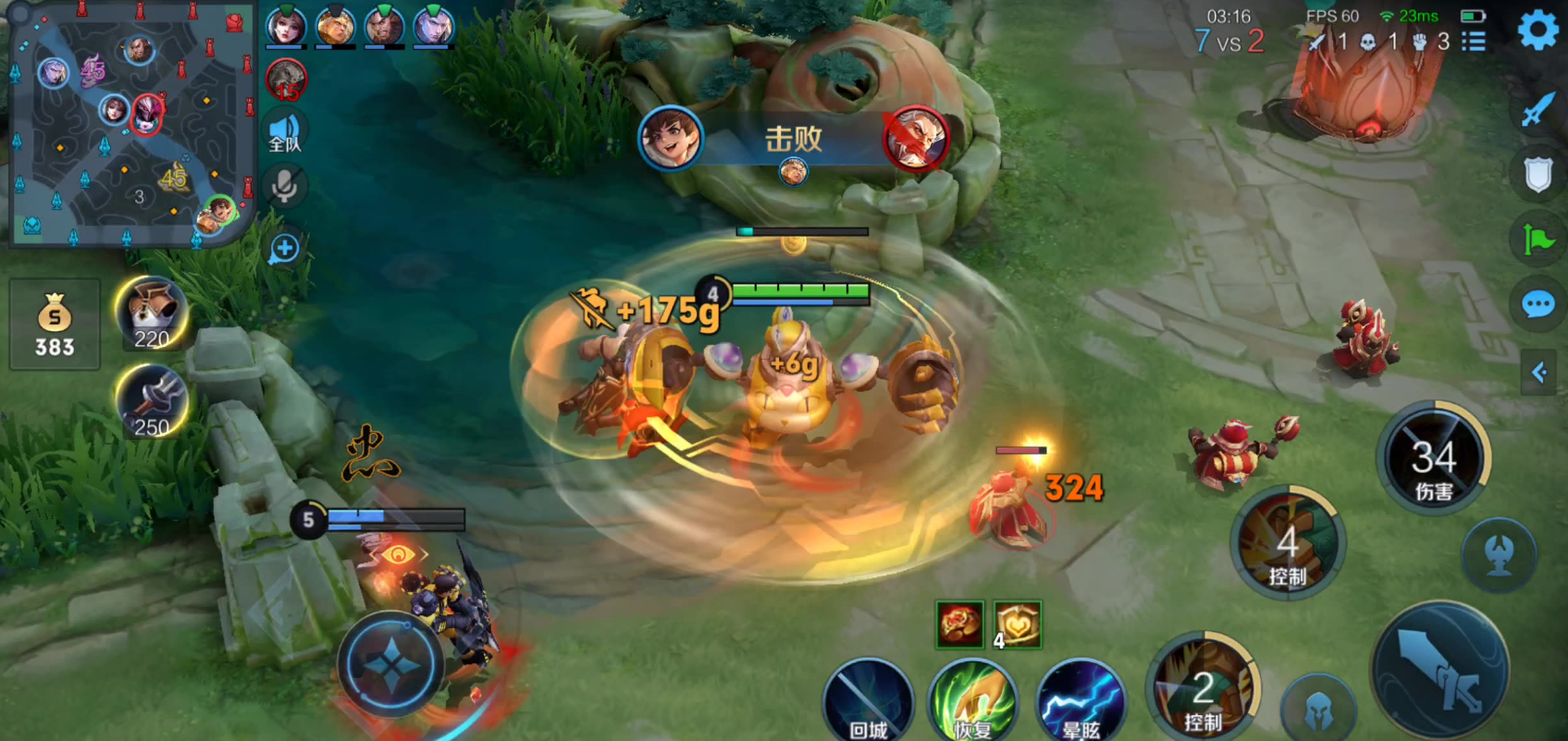 王者荣耀辅助刘禅怎么出装