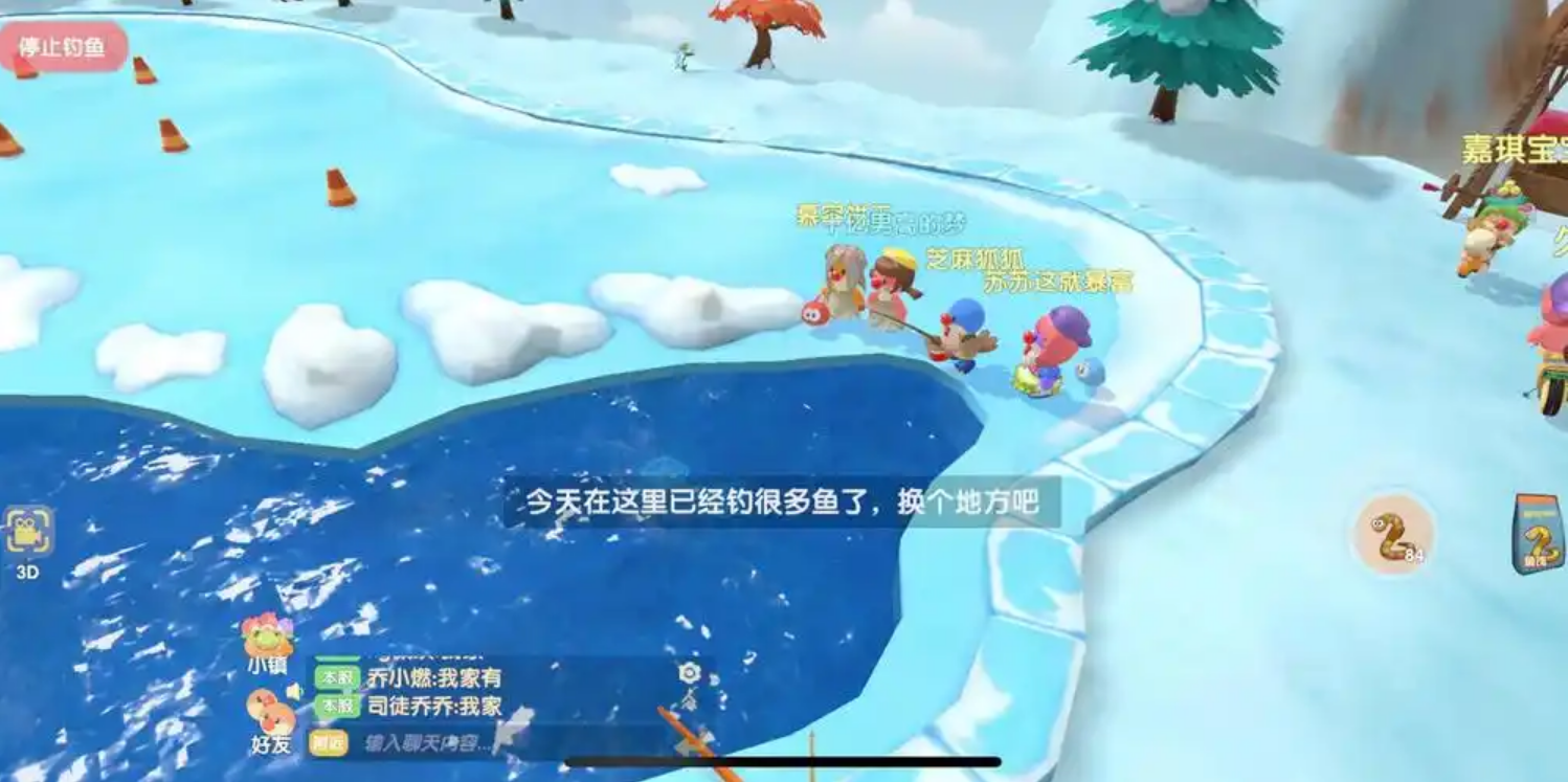 摩尔庄园怎么换钓竿等级 摩尔庄园怎么换钓竿等级