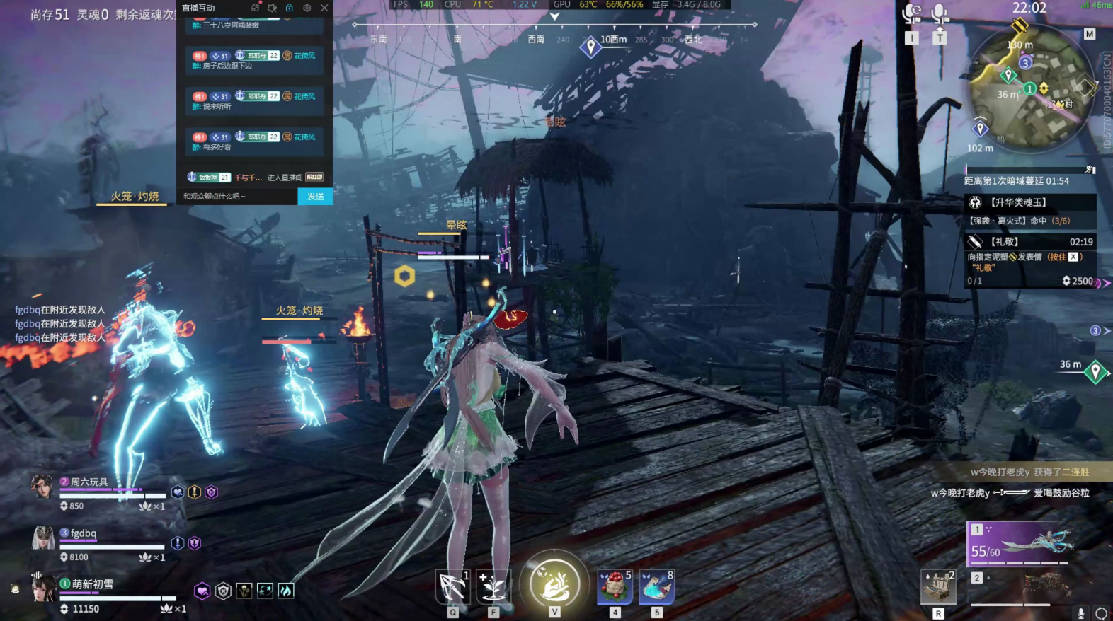 永劫无间灵魂行者任务怎么做 永劫无间灵魂行者任务怎么做