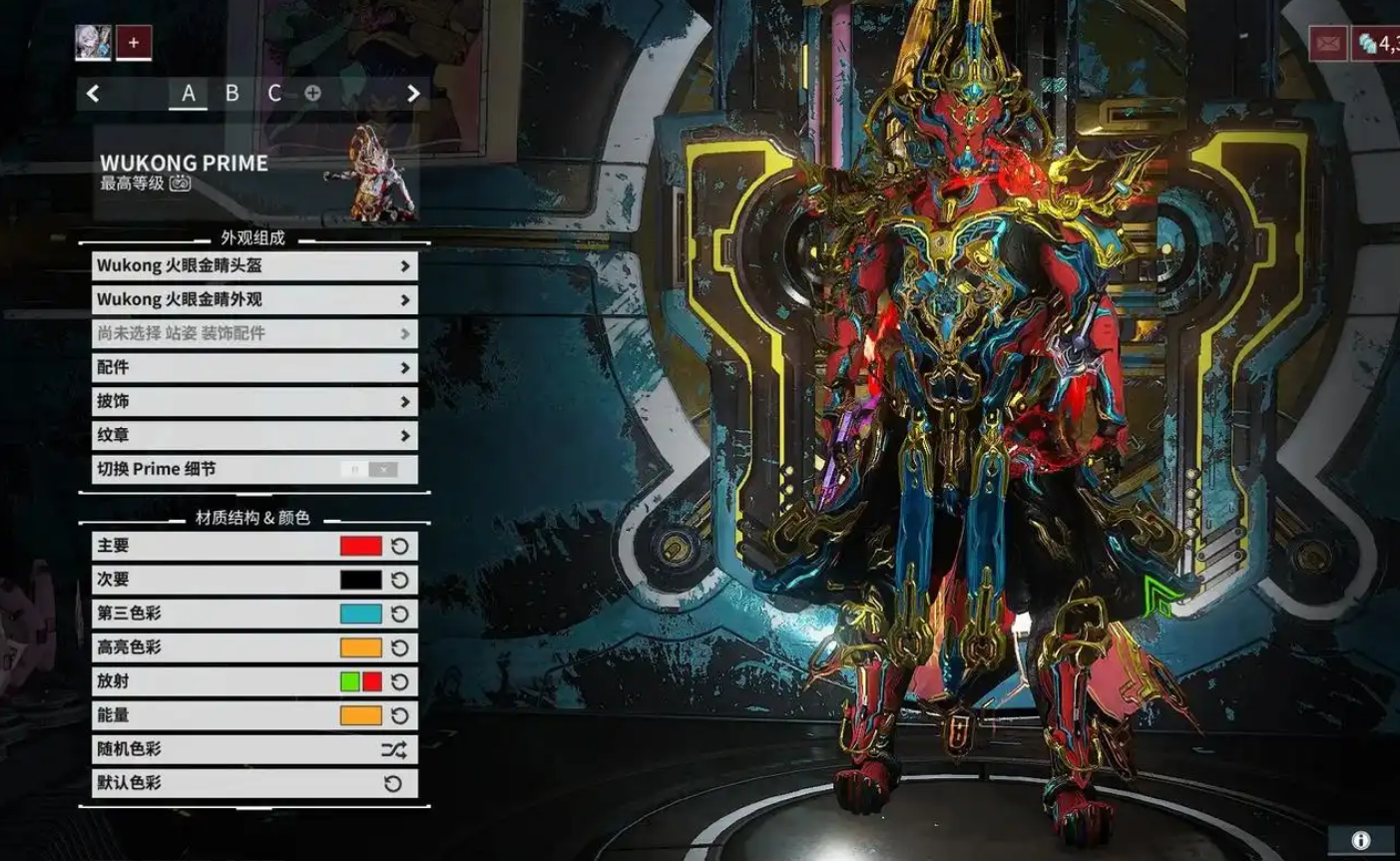 星际战甲odonata怎么用