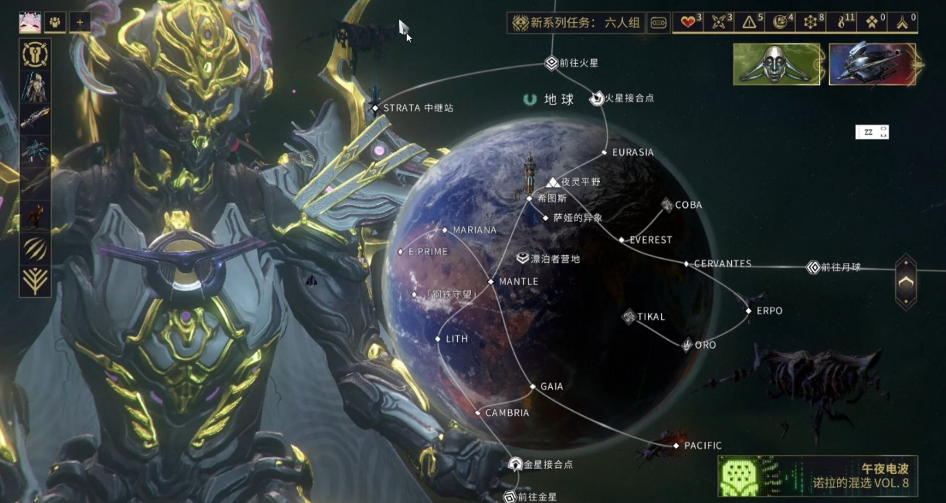 星际战甲救赎者姿态在哪