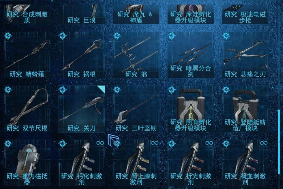 星际战甲ludi怎么过 星际战甲ludi怎么过