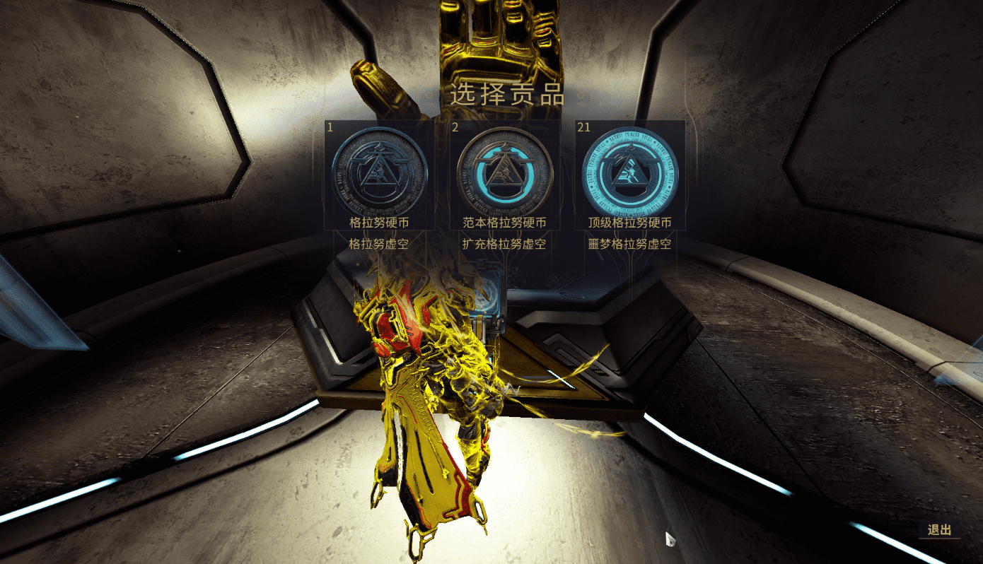 星际战甲ludi怎么过 星际战甲ludi怎么过