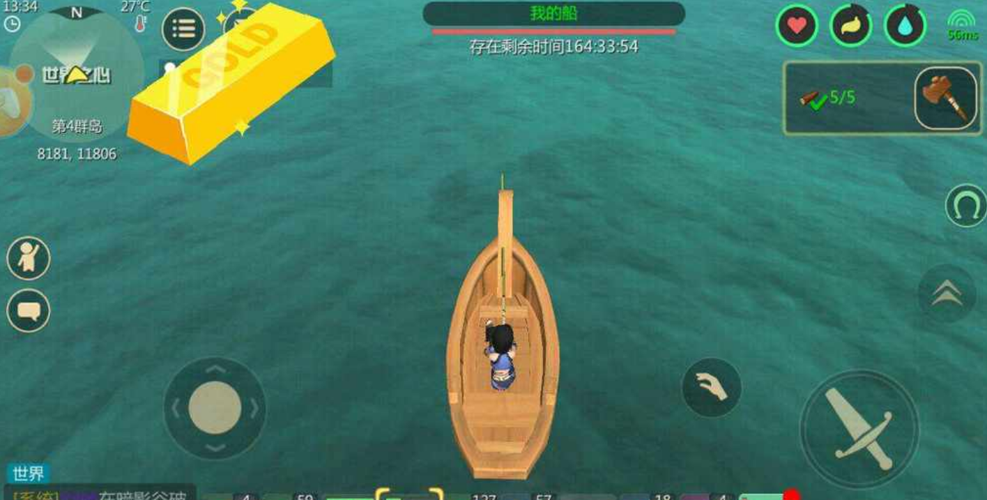 创造与魔法仙女河在哪