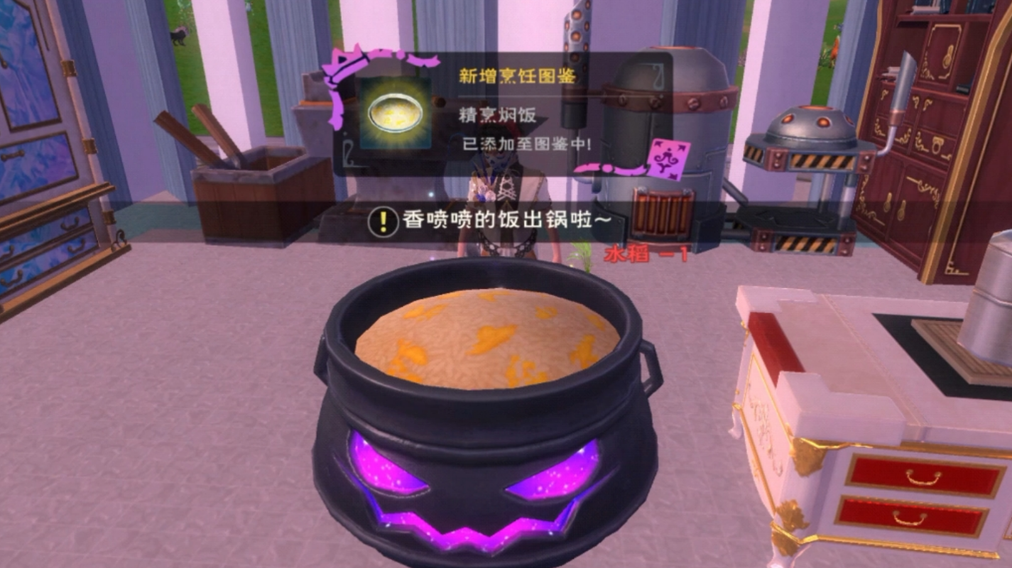 创造与魔法回血魔法怎么弄