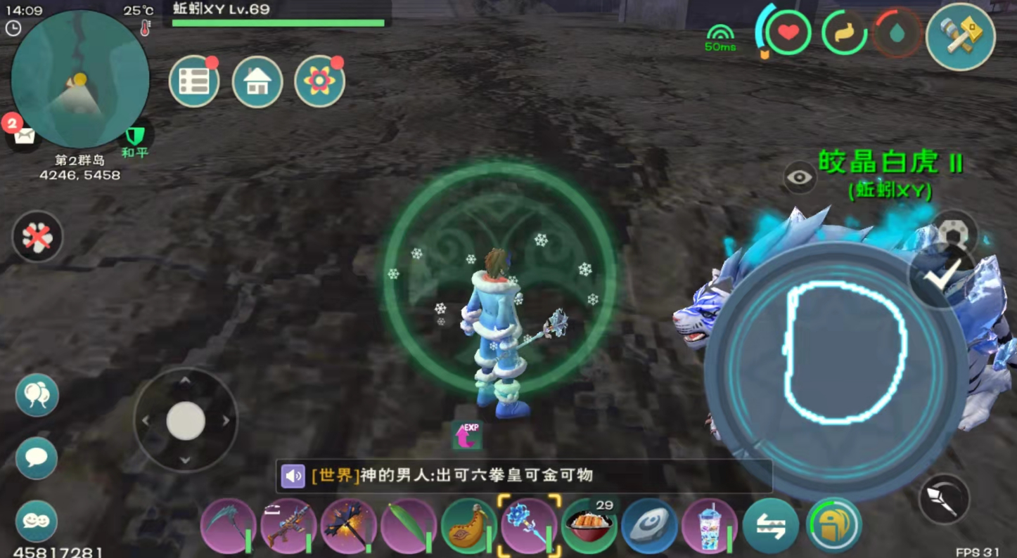 创造与魔法回血魔法怎么弄