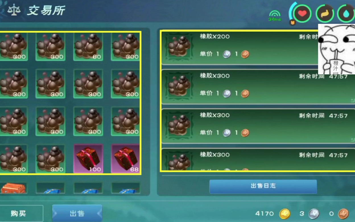 创造与魔法橡胶有什么用 创造与魔法橡胶有什么用