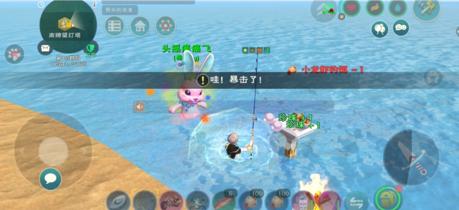 创造与魔法哪里钓精灵鱼