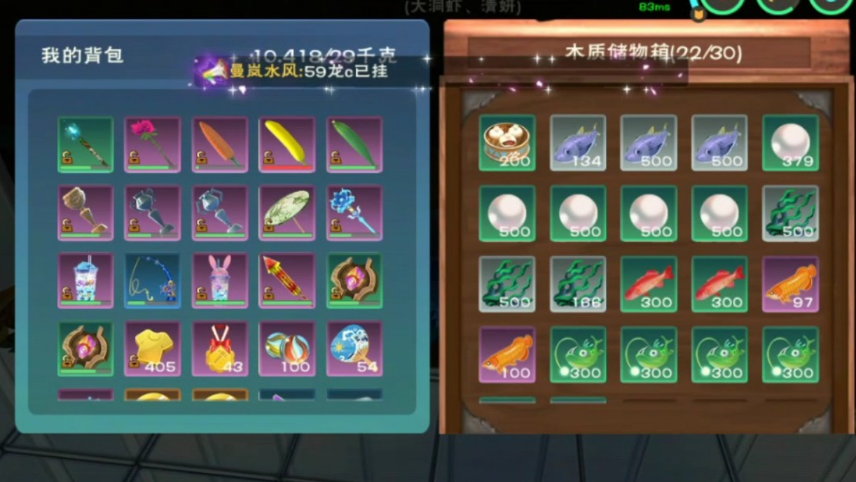 创造与魔法哪里钓精灵鱼