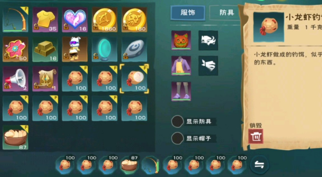 创造与魔法鲍鱼在哪钓 创造与魔法鲍鱼在哪钓