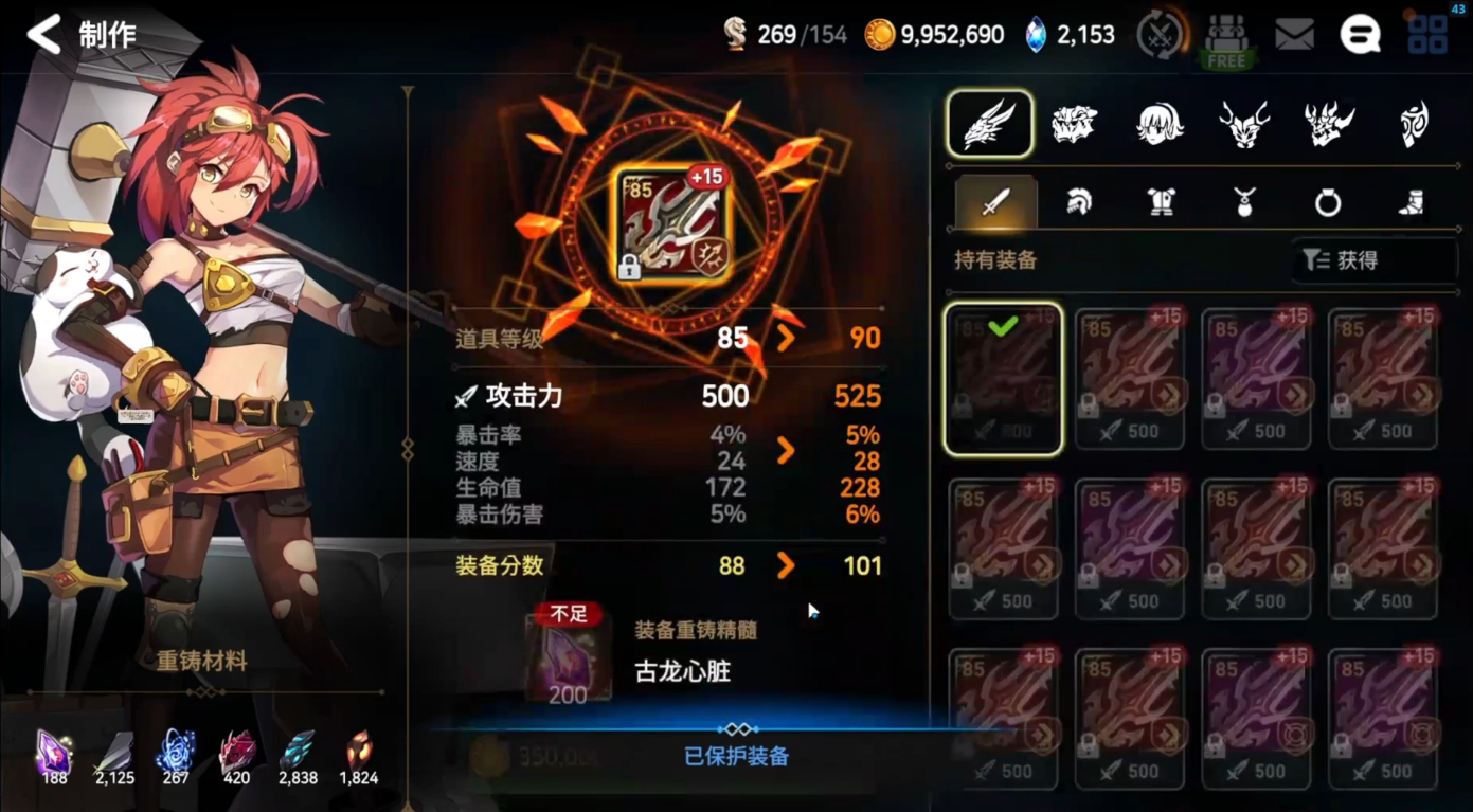 第七史诗转职技能树在哪 第七史诗转职技能树在哪