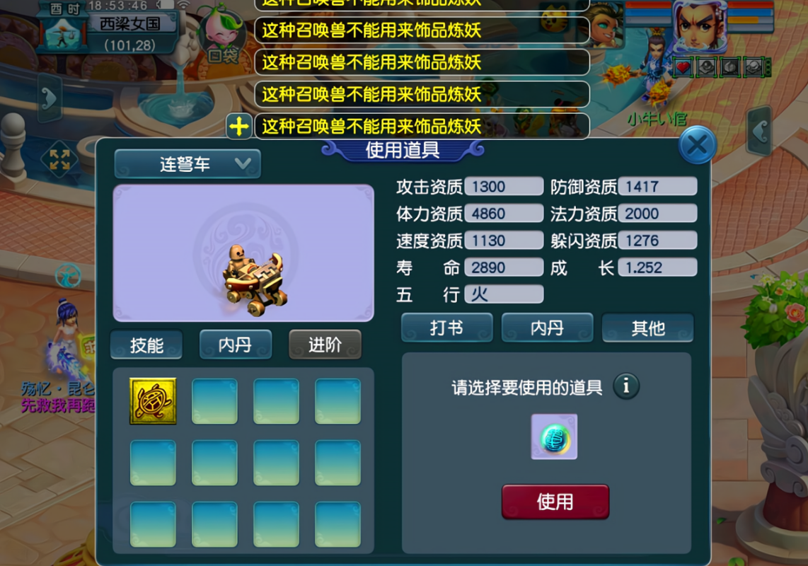 梦幻西游千亿兽决有什么