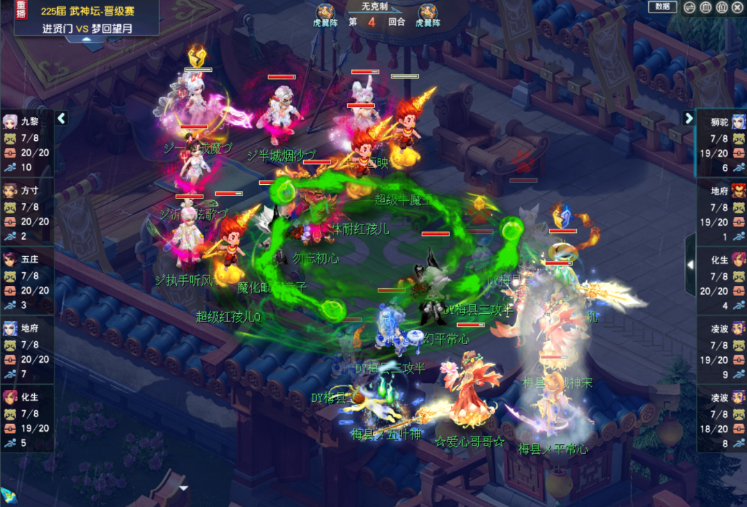 梦幻西游地府灵宝要带什么 梦幻西游地府灵宝要带什么