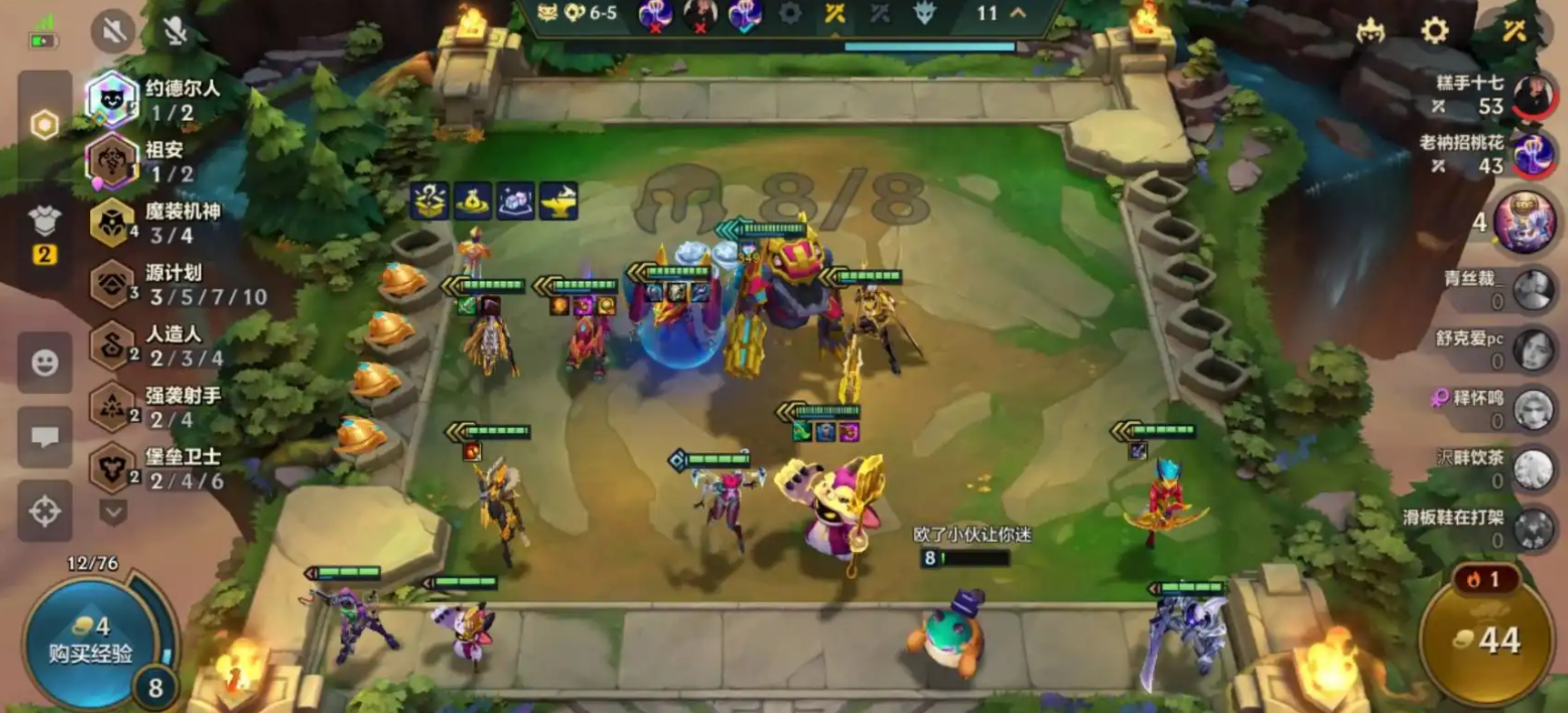 金铲铲之战时空裂痕怎么搭配