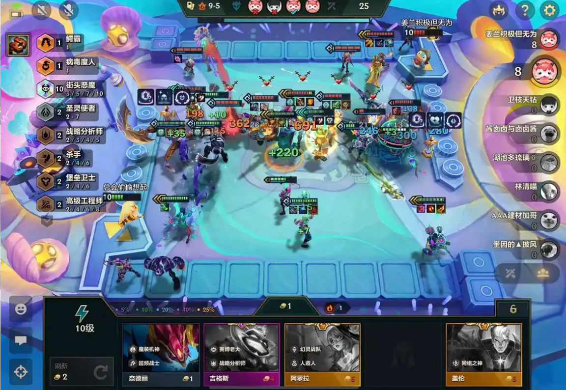 金铲铲之战时空裂痕怎么搭配