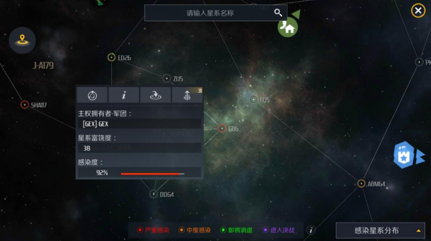 第二银河矿队怎么防入侵