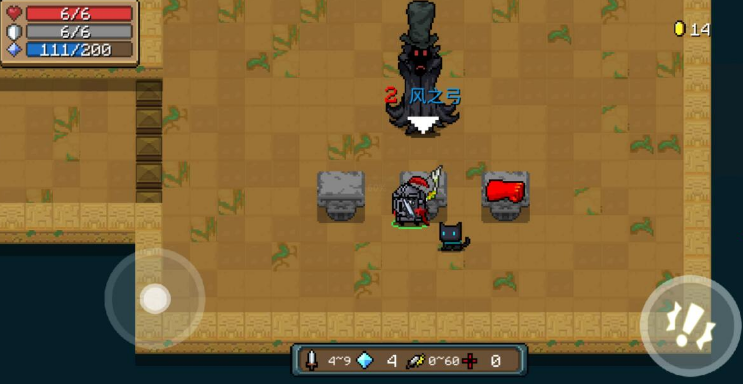 元气骑士如何解锁商贩