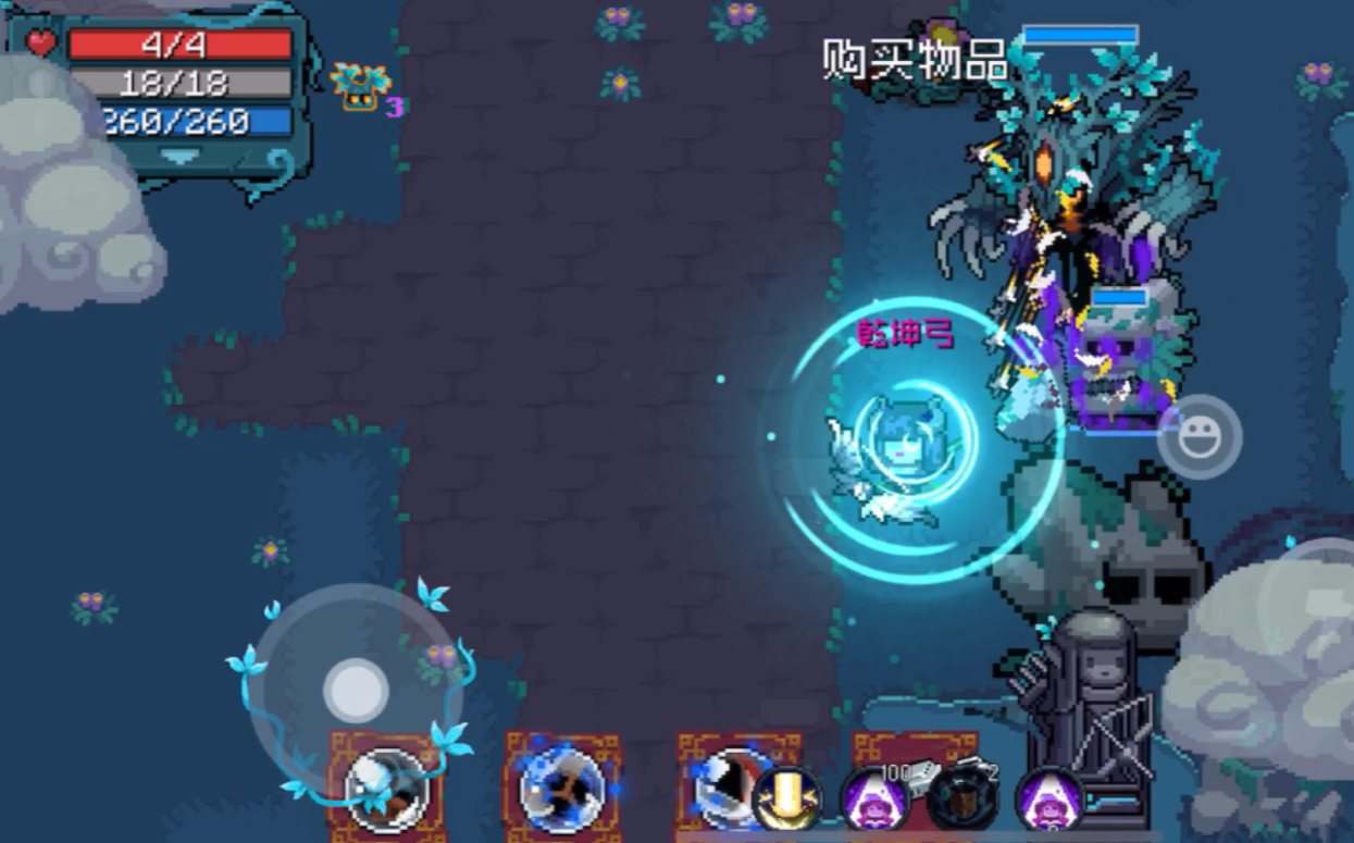 元气骑士乾坤弓怎么升级