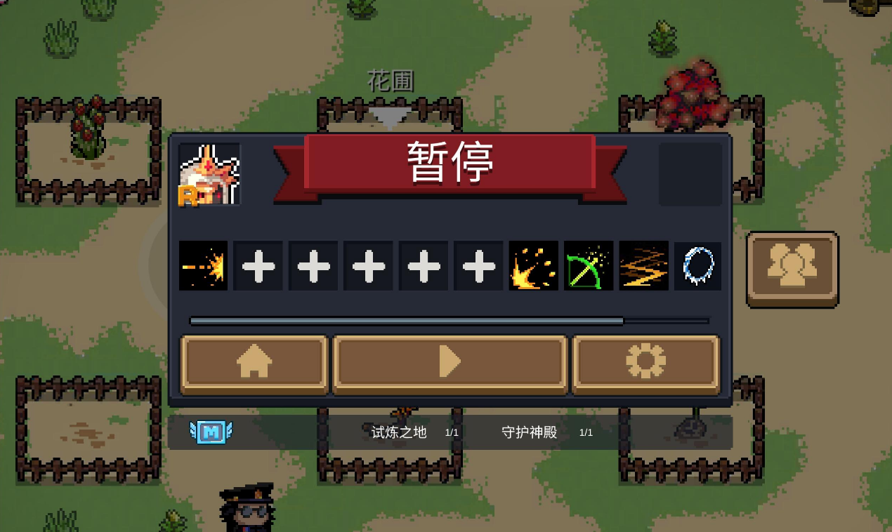 元气骑士乾坤弓怎么升级