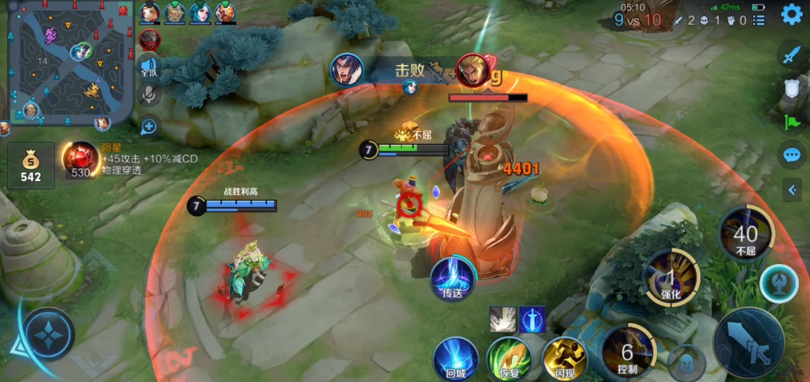 王者荣耀项羽怎么出装