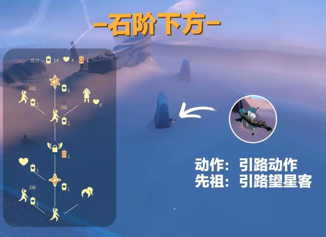 光遇冬眠季在哪