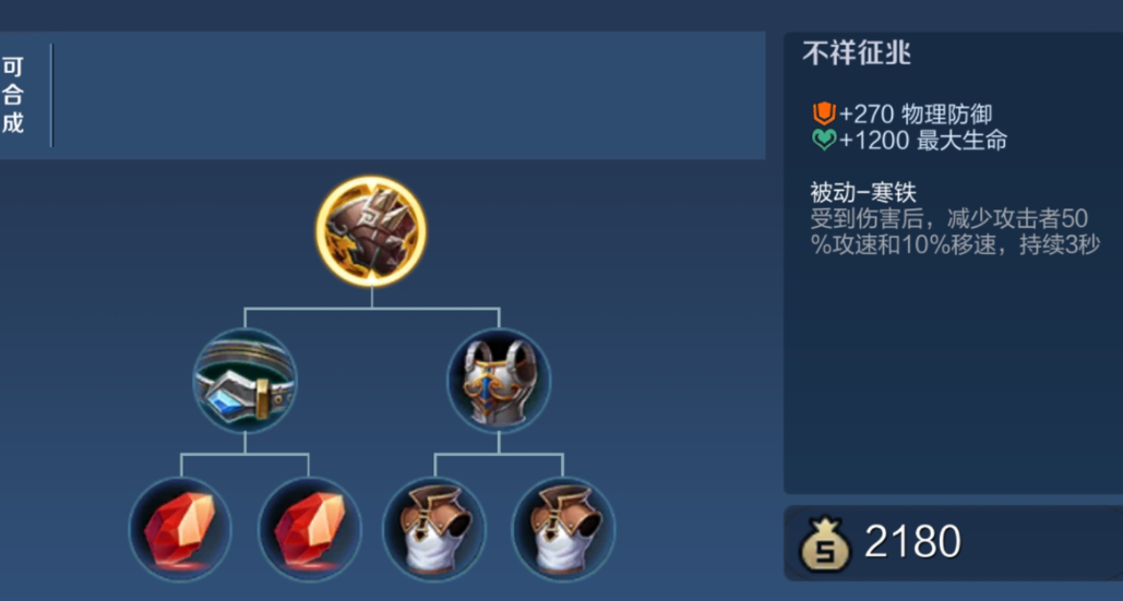 王者荣耀英雄神装怎么出