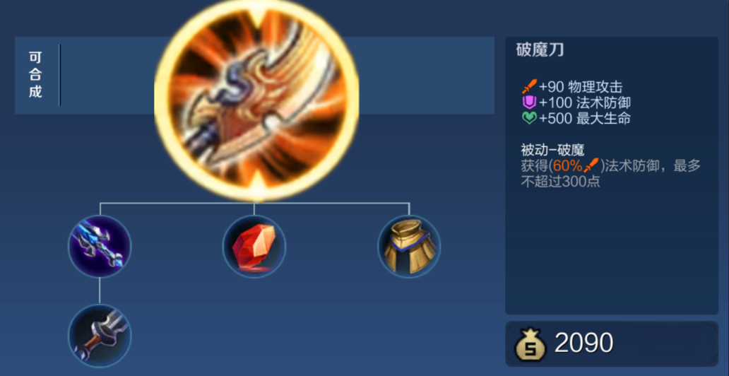 王者荣耀英雄神装怎么出