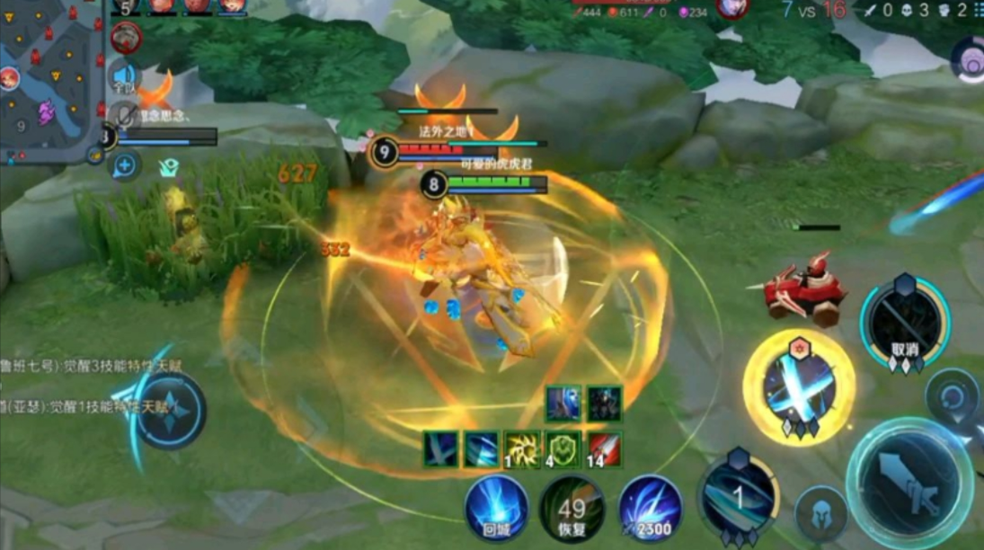 王者荣耀凯暴击怎么打