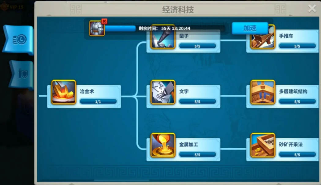 万国觉醒里金币怎么用