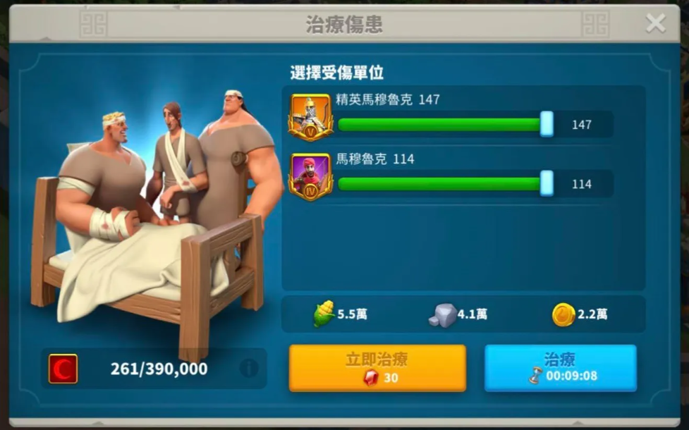 万国觉醒里金币怎么用