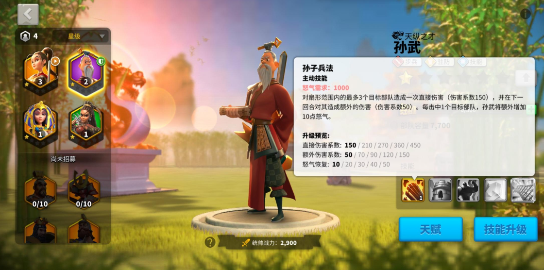 万国觉醒如何快速2500战力 万国觉醒如何快速2500战力