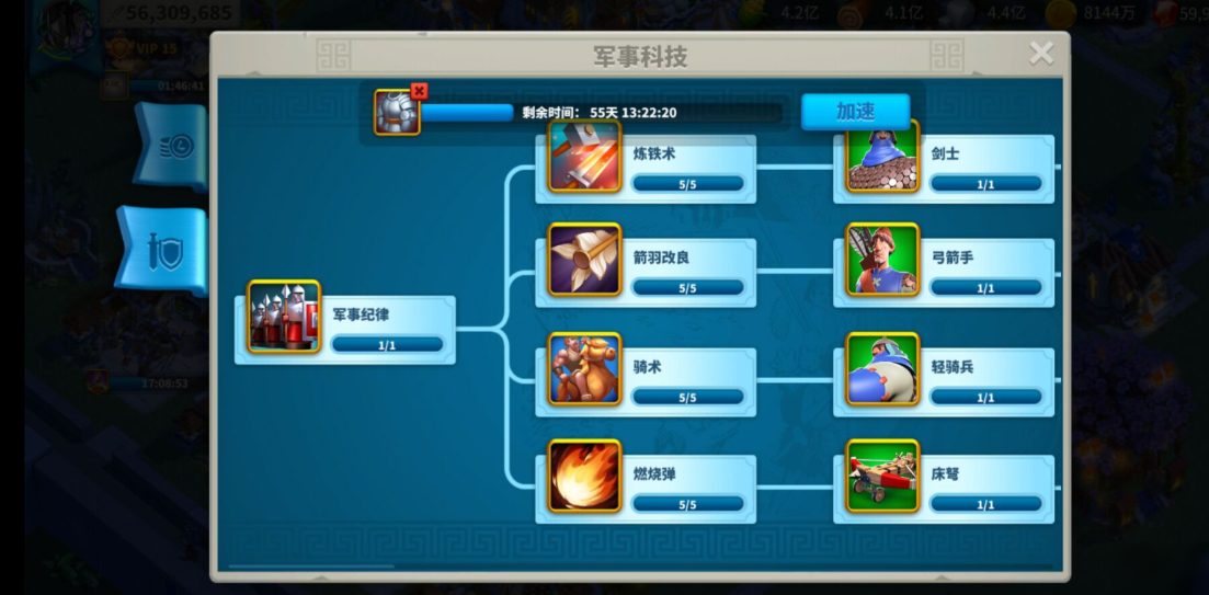 万国觉醒如何快速2500战力 万国觉醒如何快速2500战力